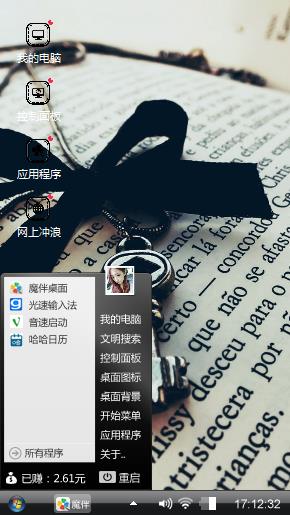 旧时光