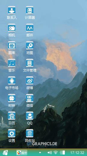 云雾山