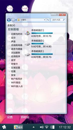 月色恋爱