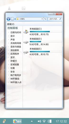 睡美人