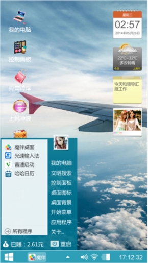 飞行员