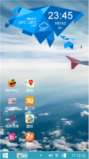 飞行员