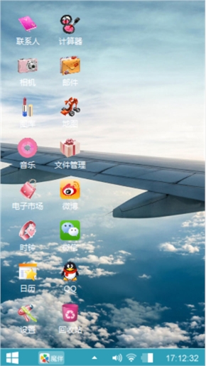 飞行员