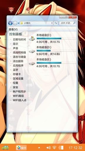 妖精
