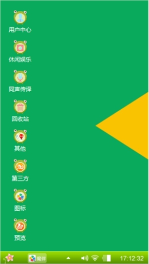 绿色 green 