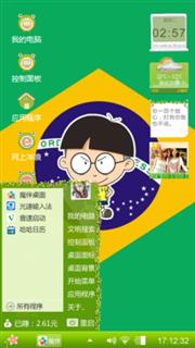 绿色 green 