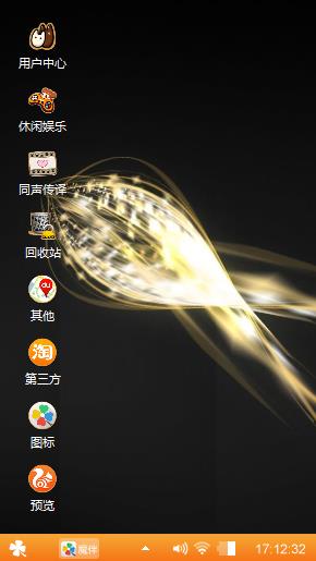 如影随形