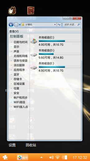 如影随形
