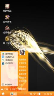 如影随形