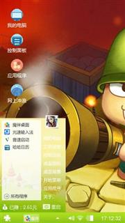 炮炮兵
