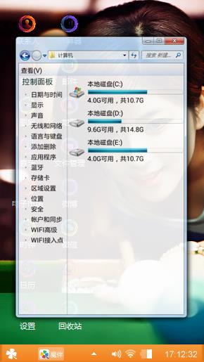 桌球美女，浩辰