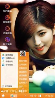 桌球美女，浩辰