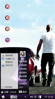 The Fast and the Furious