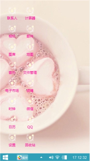 四叶草的身影