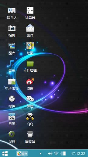 Windows主题
