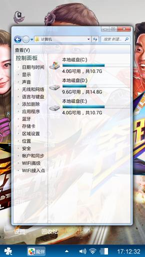 奔跑吧！兄弟