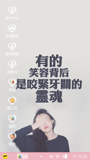 爱说话