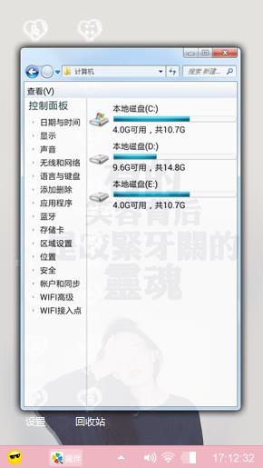 爱说话