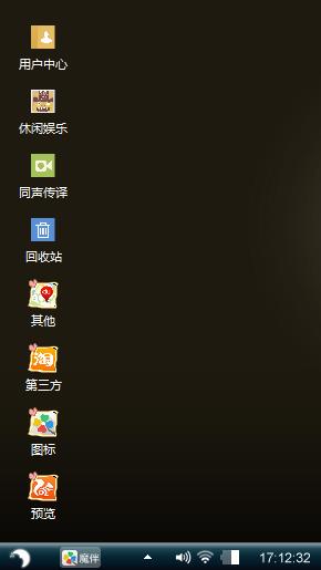 我很赌气