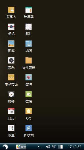 我很赌气