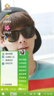 李易峰