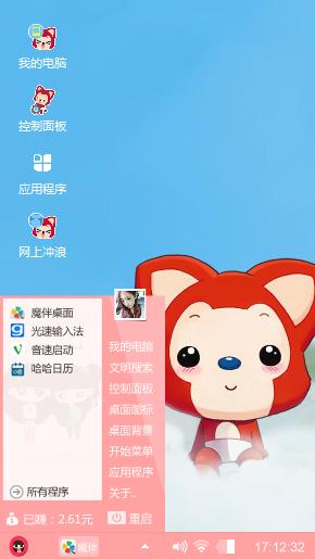 阿狸