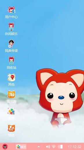 阿狸