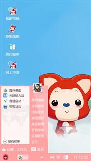 阿狸