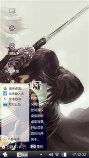 攻壳机动队ARISE