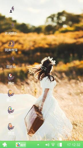草原上的美女