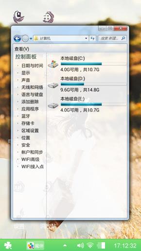 草原上的美女