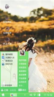 草原上的美女
