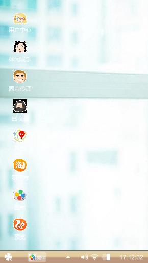 美丽