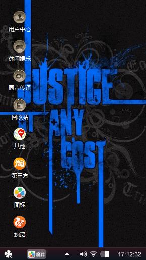 清风