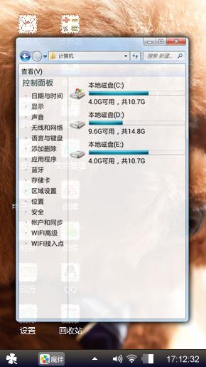 可爱之心