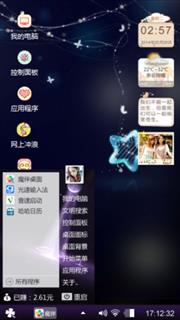 月夜星