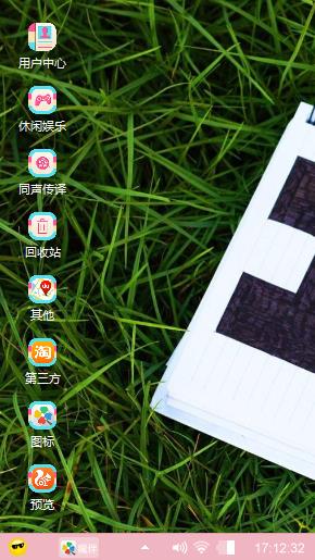 岁月静好