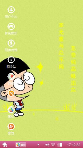 小可爱