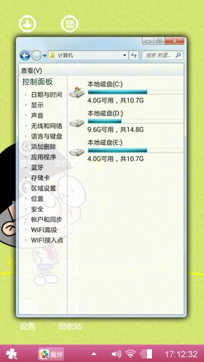 小可爱