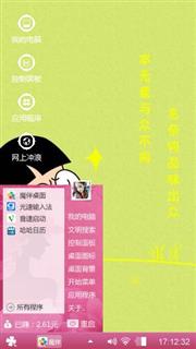 小可爱