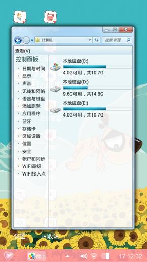 刀刀狗