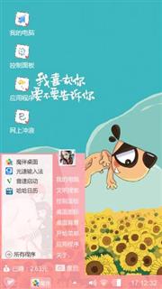 刀刀狗
