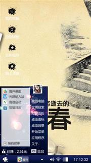 致青春