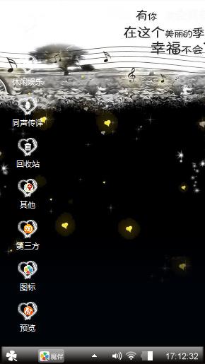 个性