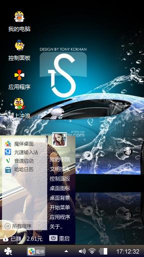 大观园g