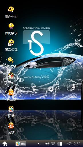 大观园g