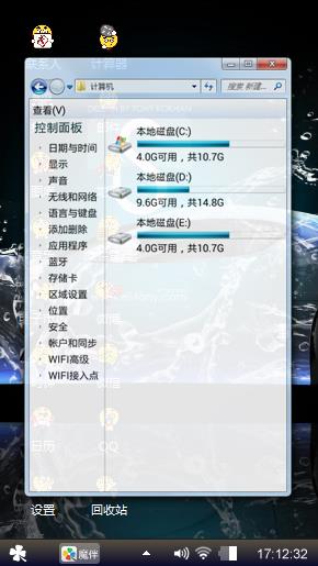 大观园g