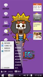 海贼王