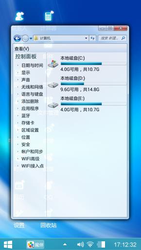 Windows-7