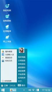 Windows-7